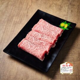 Exquisitely marbled A5 Matsusaka Wagyu Ribeye Shabu slices arranged neatly.